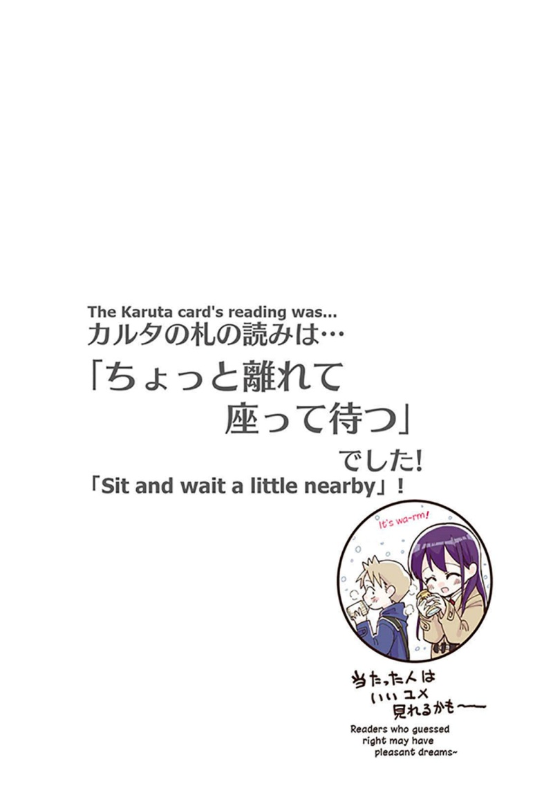 Dilarang COPAS - situs resmi www.mangacanblog.com - Komik saeki san wa nemutteru 025 - chapter 25 26 Indonesia saeki san wa nemutteru 025 - chapter 25 Terbaru 13|Baca Manga Komik Indonesia|Mangacan