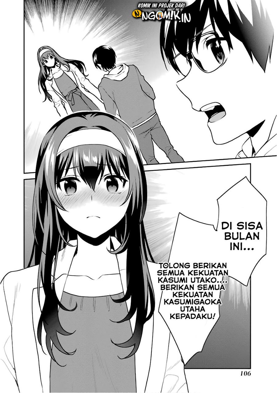 Saenai Heroine no Sodatekata: Koisuru Metronome chapter 49
