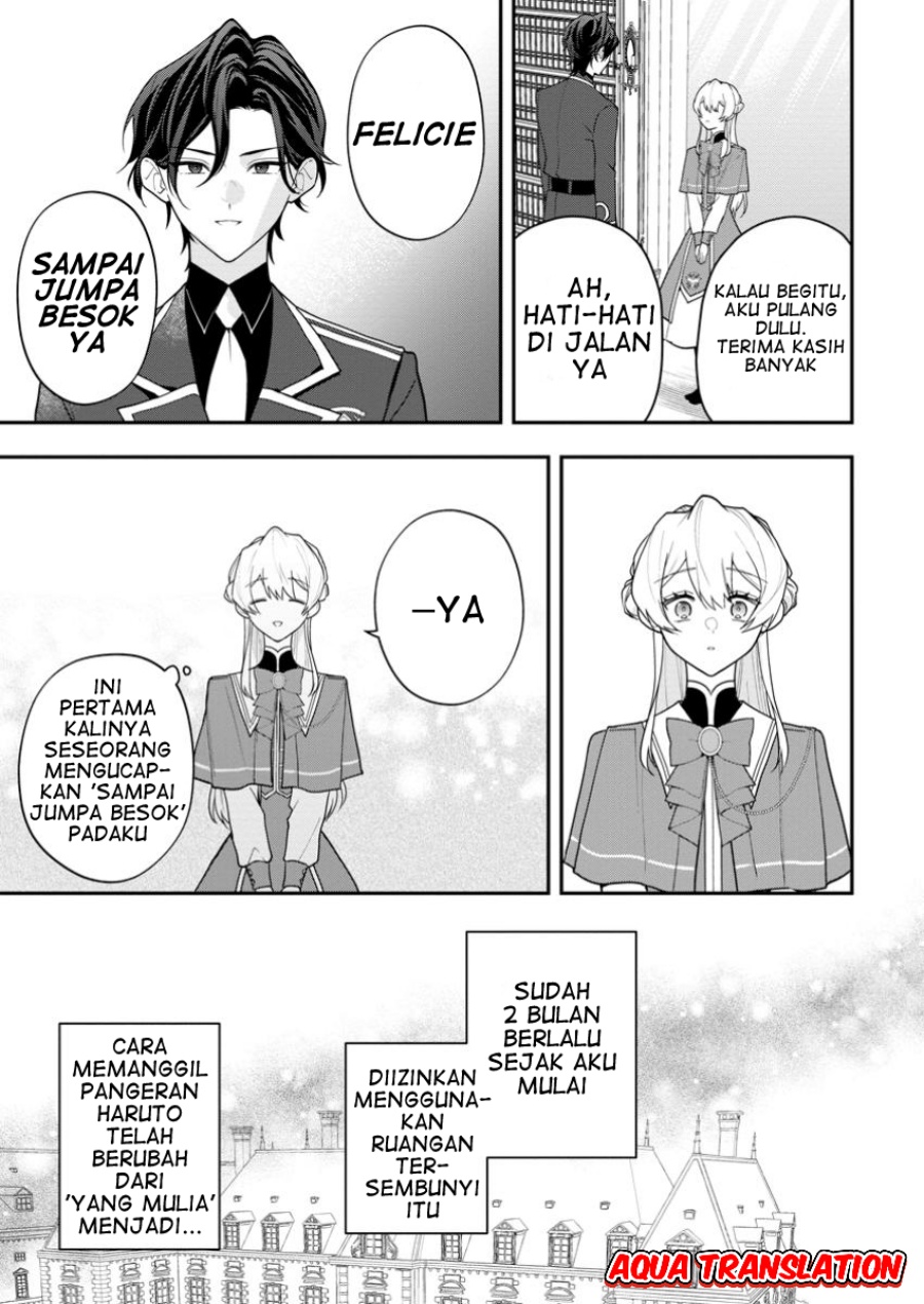 Saenai Kagomochi Reijou Kokou no Ouji-sama ni Misomerareru chapter 2