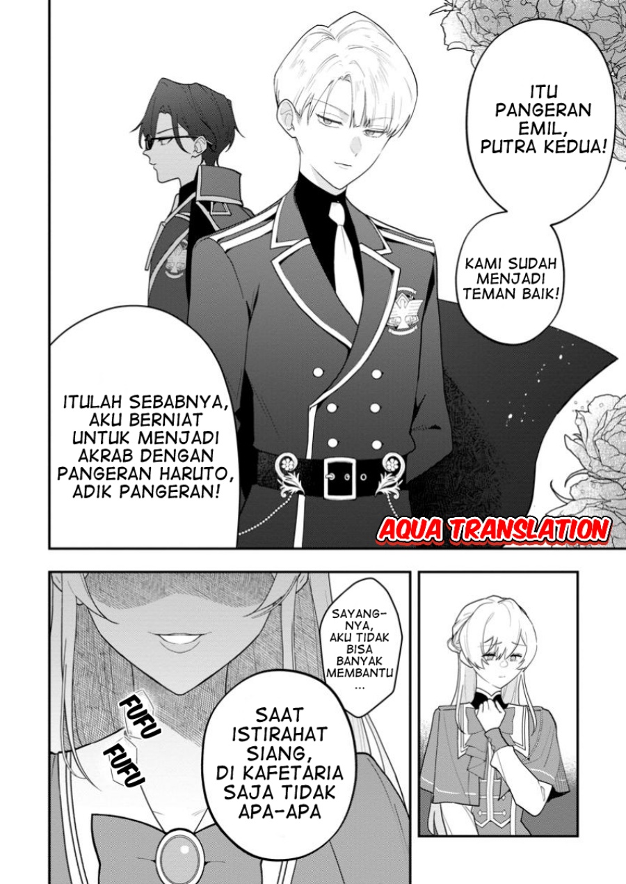 Saenai Kagomochi Reijou Kokou no Ouji-sama ni Misomerareru chapter 2