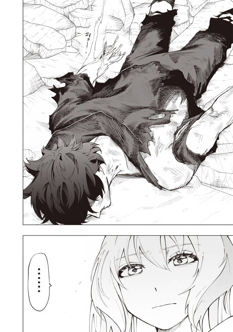 Saiaku no Avalon chapter 23
