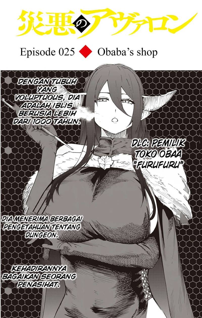 Saiaku no Avalon Chapter 25 Bahasa Indonesia