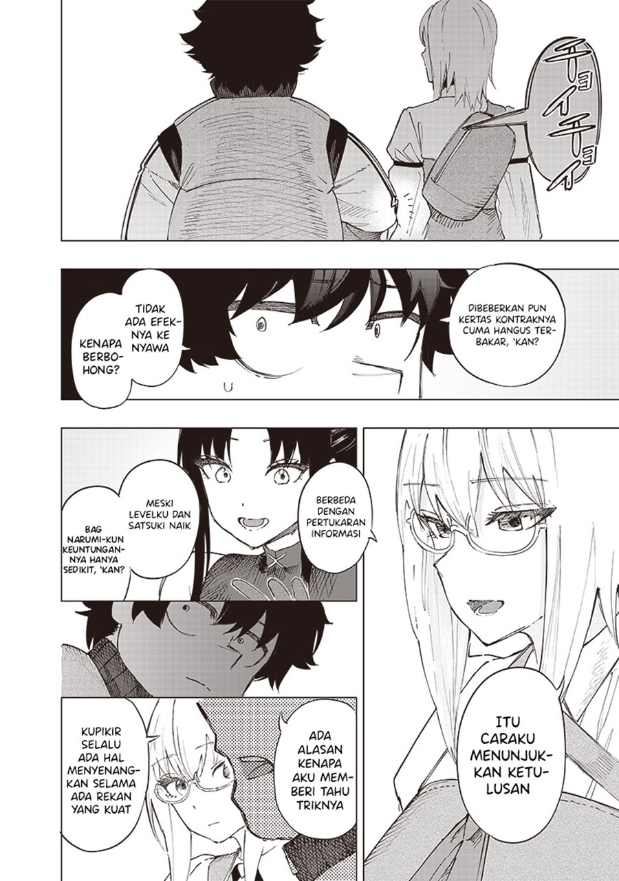 Saiaku no Avalon chapter 34