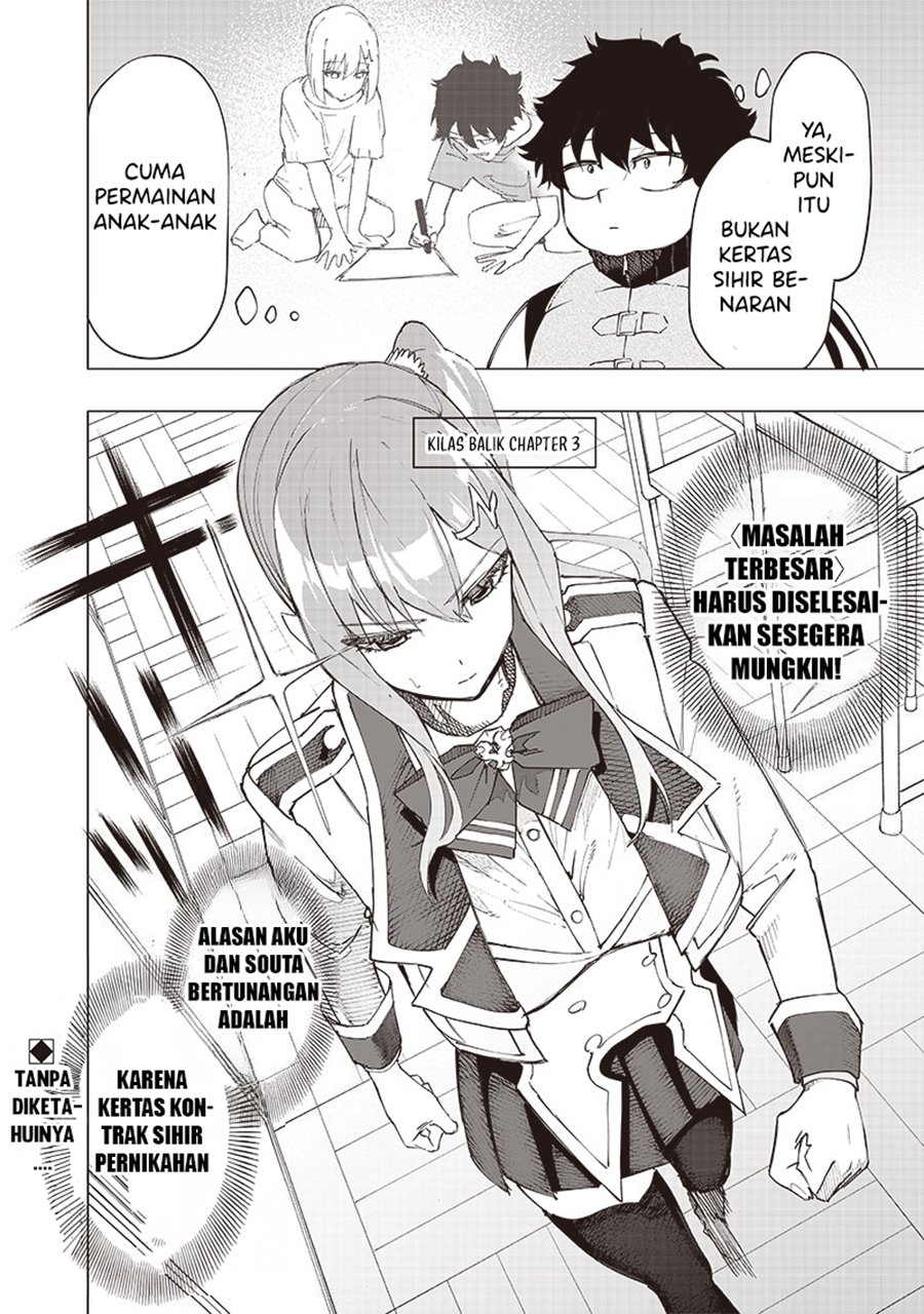 Saiaku no Avalon chapter 34