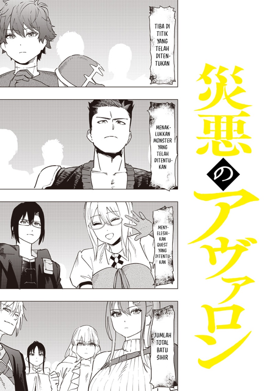 Saiaku no Avalon chapter 45