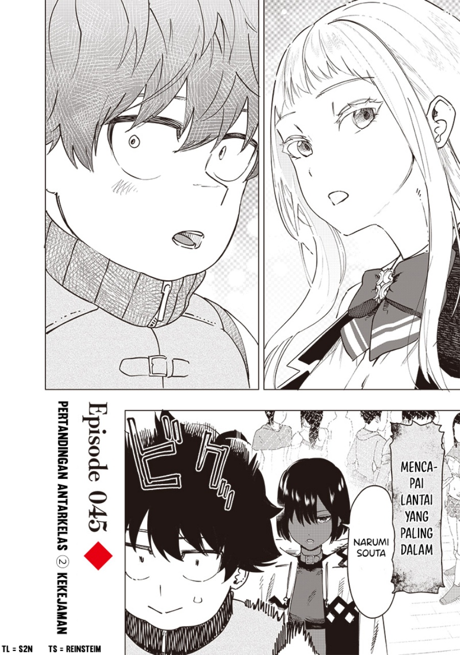Saiaku no Avalon chapter 45