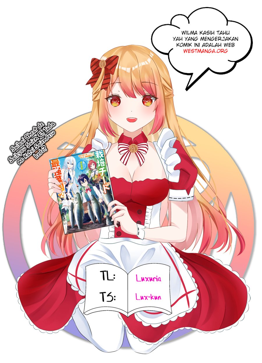Saibai Cheat de Saikyou Saien E, Tada no Katei Saiendesu kedo? chapter 3
