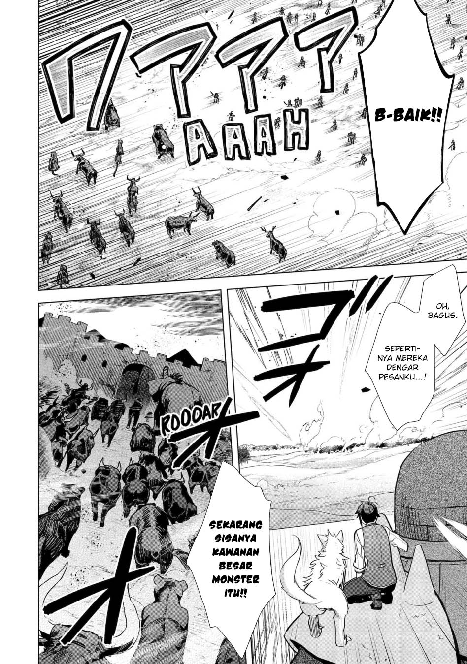 Saibai Cheat de Saikyou Saien E, Tada no Katei Saiendesu kedo? chapter 17
