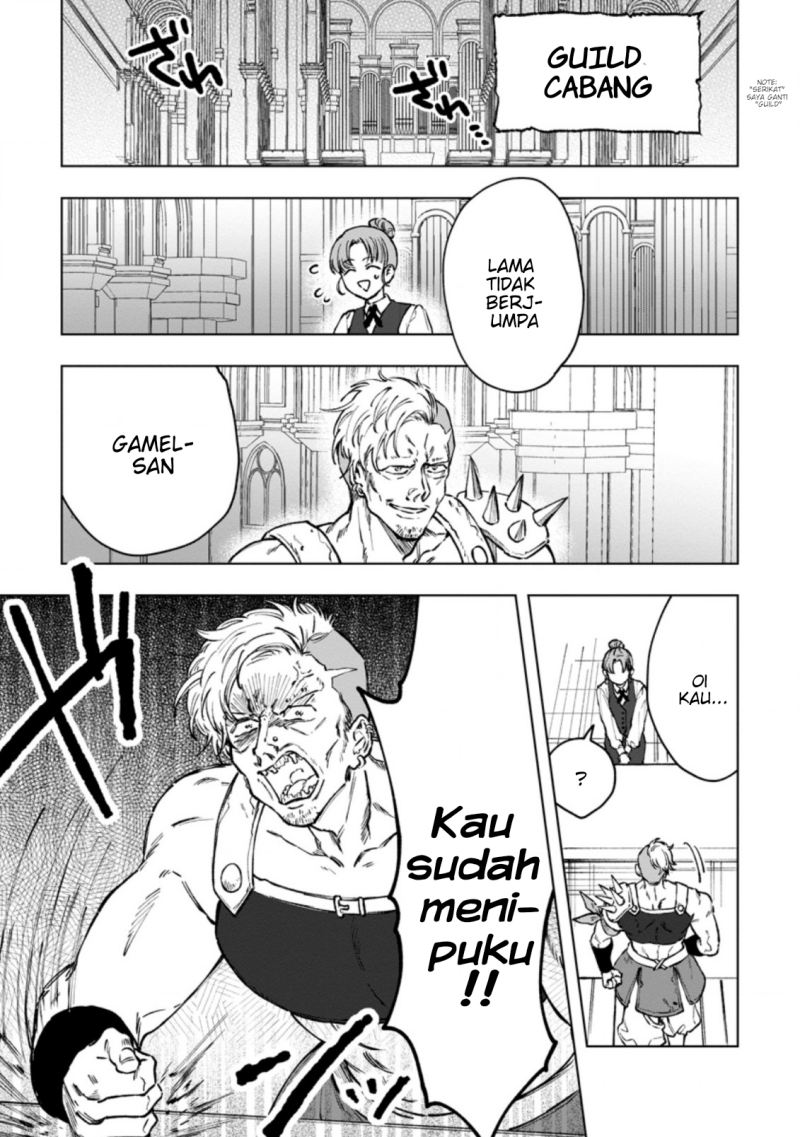 Saigai de Tamago wo Ushinatta Dragon ga Nazeka Ore wo Sodate Hajimeta (I Reincarnated and Became the Daughter of a Dragon!?) chapter 3