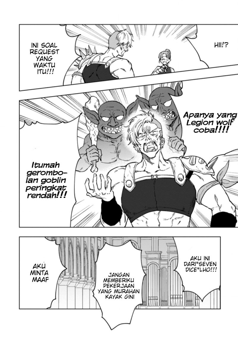 Saigai de Tamago wo Ushinatta Dragon ga Nazeka Ore wo Sodate Hajimeta (I Reincarnated and Became the Daughter of a Dragon!?) chapter 3