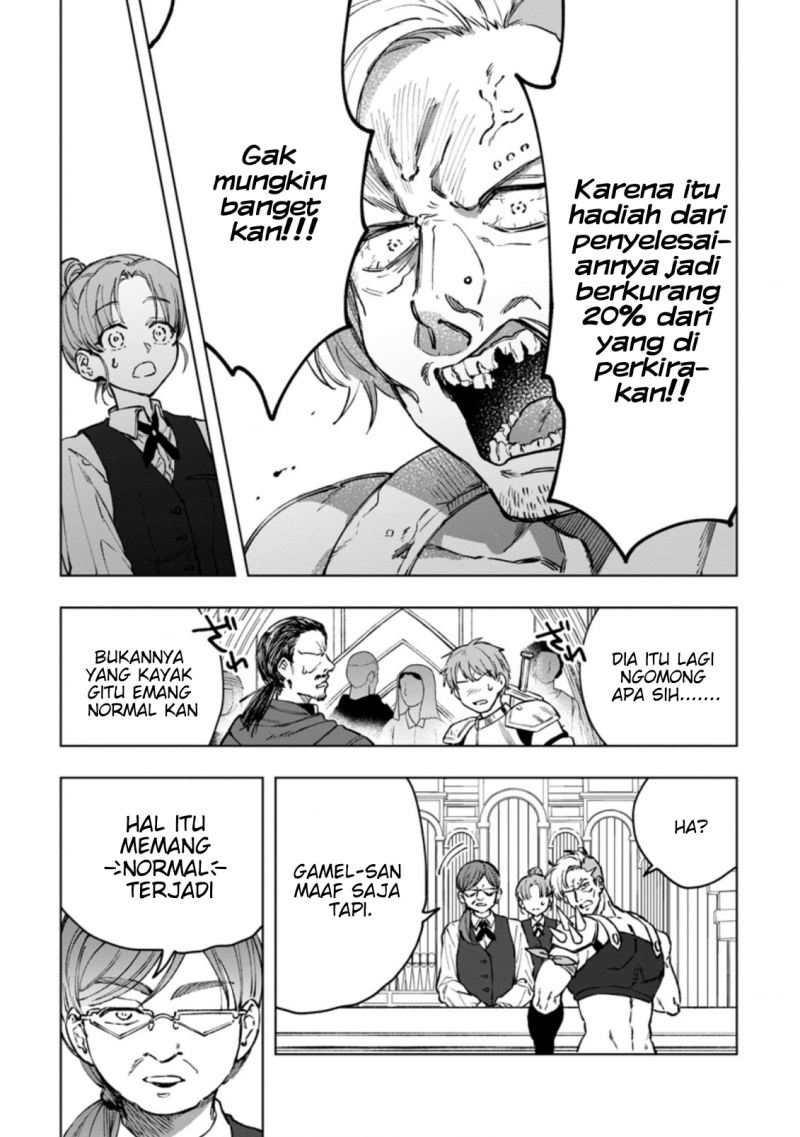 Saigai de Tamago wo Ushinatta Dragon ga Nazeka Ore wo Sodate Hajimeta (I Reincarnated and Became the Daughter of a Dragon!?) chapter 3