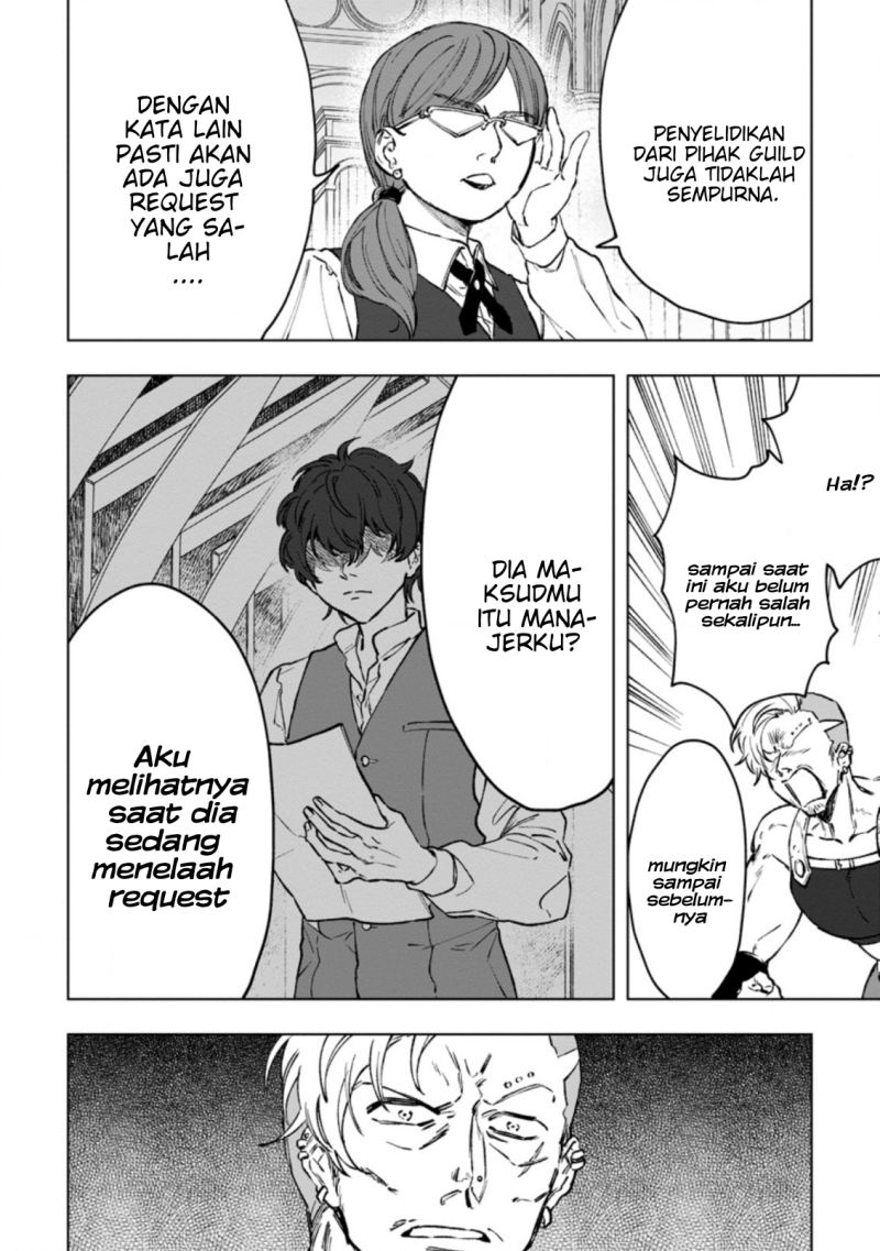 Saigai de Tamago wo Ushinatta Dragon ga Nazeka Ore wo Sodate Hajimeta (I Reincarnated and Became the Daughter of a Dragon!?) chapter 3