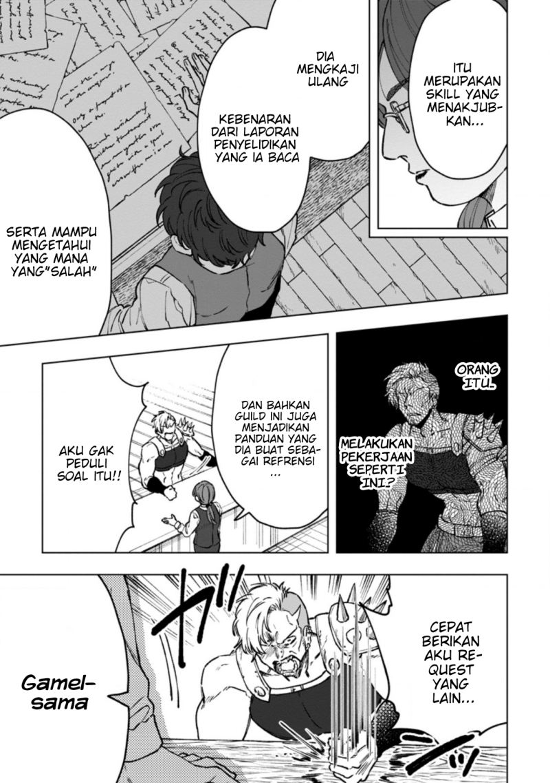 Saigai de Tamago wo Ushinatta Dragon ga Nazeka Ore wo Sodate Hajimeta (I Reincarnated and Became the Daughter of a Dragon!?) chapter 3
