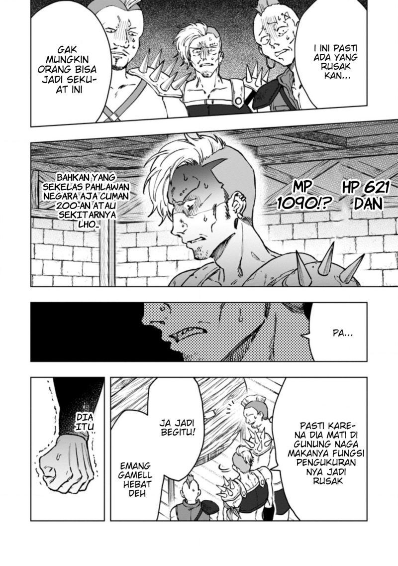 Saigai de Tamago wo Ushinatta Dragon ga Nazeka Ore wo Sodate Hajimeta (I Reincarnated and Became the Daughter of a Dragon!?) chapter 3