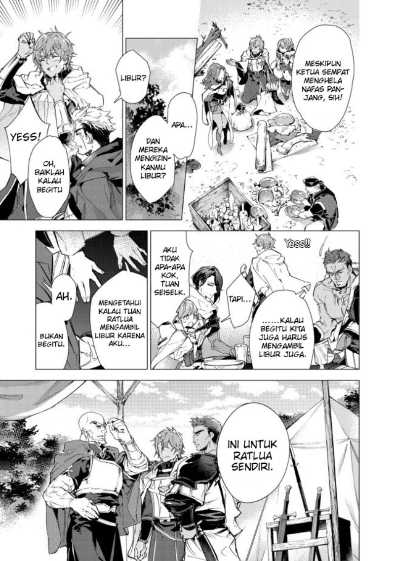 Saijaku Tamer wa Gomi Hiroi no Tabi wo Hajimemashita chapter 15
