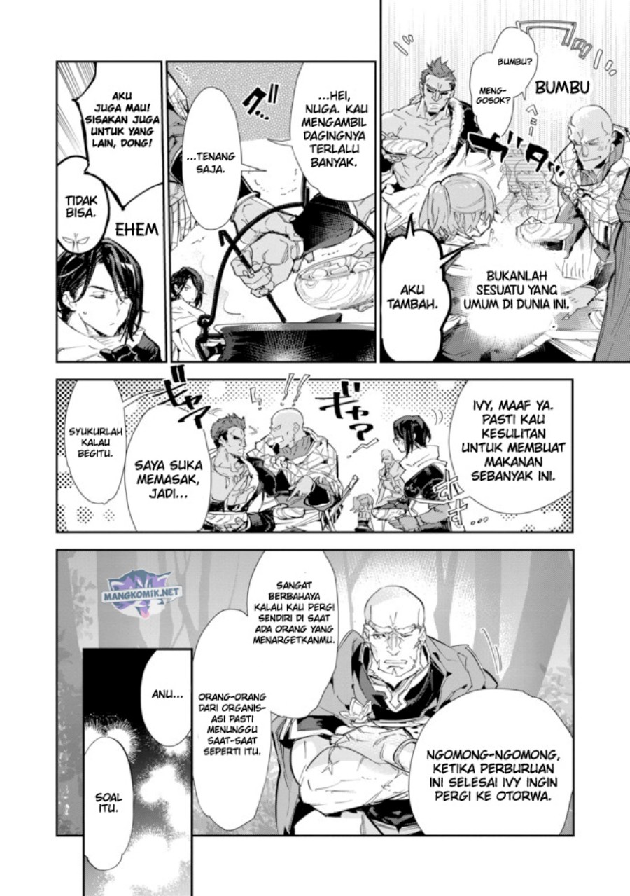 Saijaku Tamer wa Gomi Hiroi no Tabi wo Hajimemashita chapter 15