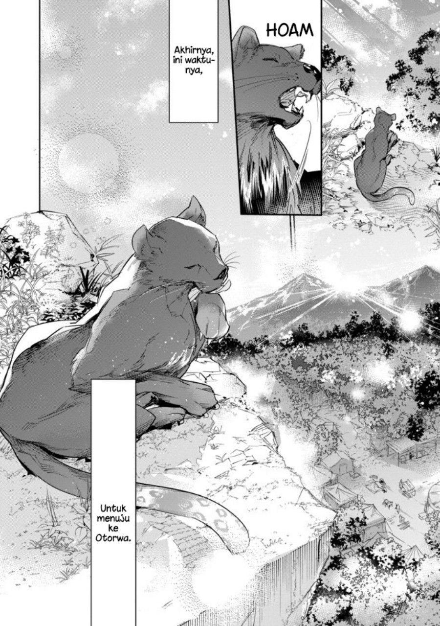 Saijaku Tamer wa Gomi Hiroi no Tabi wo Hajimemashita chapter 15
