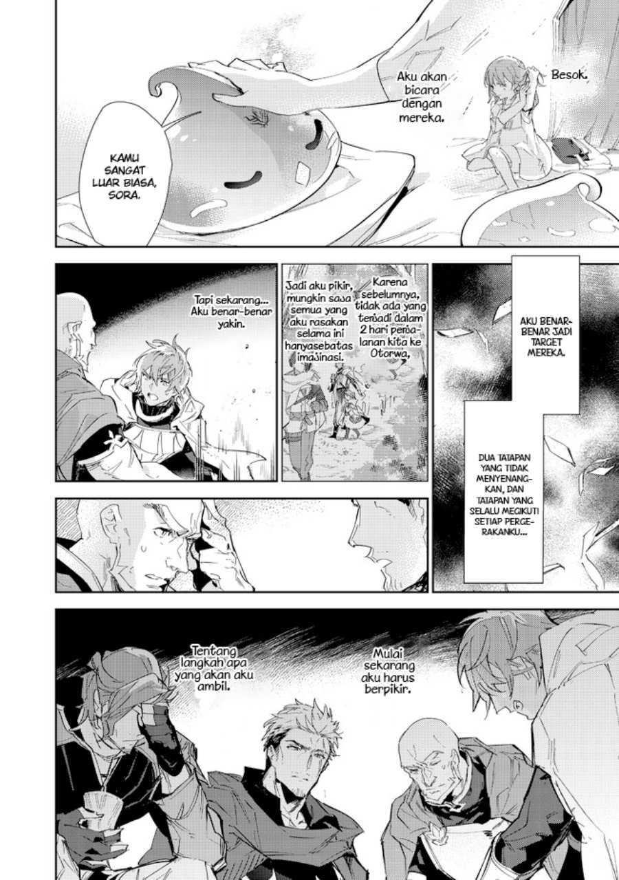 Saijaku Tamer wa Gomi Hiroi no Tabi wo Hajimemashita chapter 16