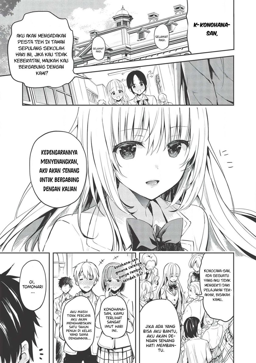 Saijo no Osewa ~Takane no Hana Darakena Meimon Kou de, Gakuin Ichi no Ojou-sama (Seikatsu Noryoku Kaimu) o Kagenagara Osewa suru Koto ni Narimashita~ chapter 1