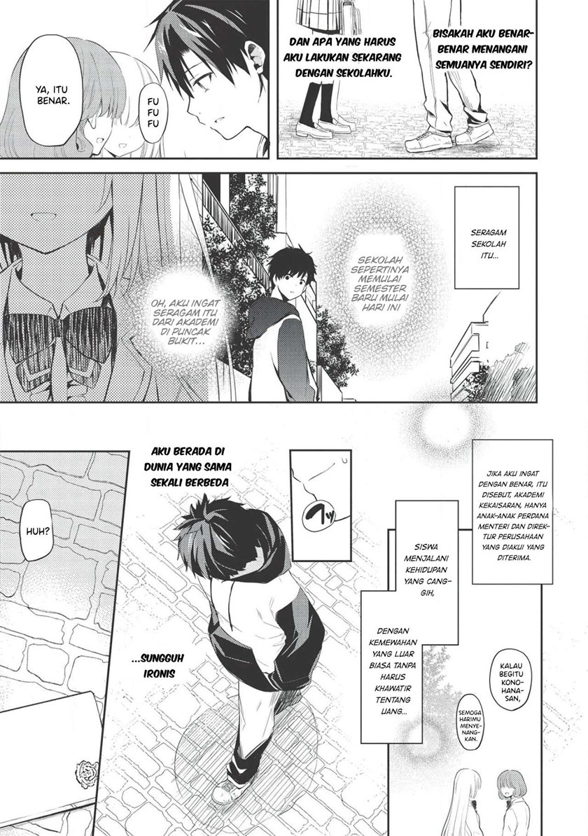 Saijo no Osewa ~Takane no Hana Darakena Meimon Kou de, Gakuin Ichi no Ojou-sama (Seikatsu Noryoku Kaimu) o Kagenagara Osewa suru Koto ni Narimashita~ chapter 1