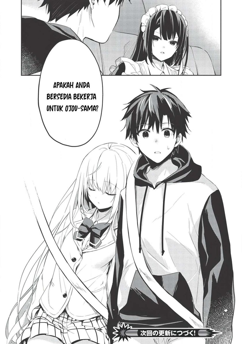 Saijo no Osewa ~Takane no Hana Darakena Meimon Kou de, Gakuin Ichi no Ojou-sama (Seikatsu Noryoku Kaimu) o Kagenagara Osewa suru Koto ni Narimashita~ chapter 1