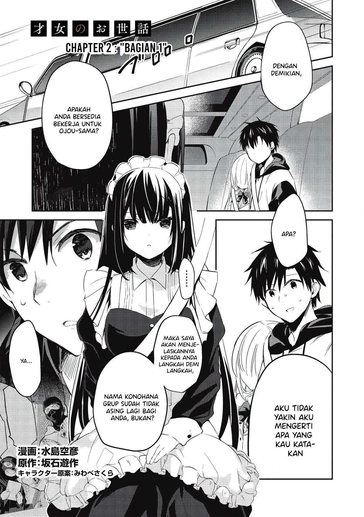 Saijo no Osewa ~Takane no Hana Darakena Meimon Kou de, Gakuin Ichi no Ojou-sama (Seikatsu Noryoku Kaimu) o Kagenagara Osewa suru Koto ni Narimashita~ chapter 2