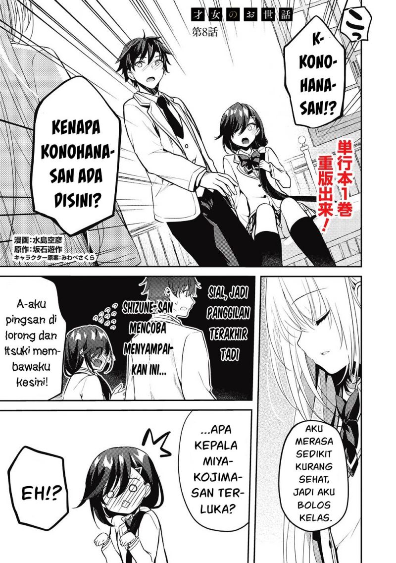 Saijo no Osewa ~Takane no Hana Darakena Meimon Kou de, Gakuin Ichi no Ojou-sama (Seikatsu Noryoku Kaimu) o Kagenagara Osewa suru Koto ni Narimashita~ chapter 8
