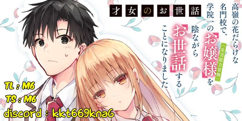 Saijo no Osewa ~Takane no Hana Darakena Meimon Kou de, Gakuin Ichi no Ojou-sama (Seikatsu Noryoku Kaimu) o Kagenagara Osewa suru Koto ni Narimashita~ chapter 8