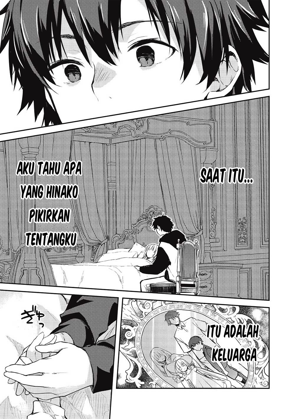 Saijo no Osewa ~Takane no Hana Darakena Meimon Kou de, Gakuin Ichi no Ojou-sama (Seikatsu Noryoku Kaimu) o Kagenagara Osewa suru Koto ni Narimashita~ chapter 13