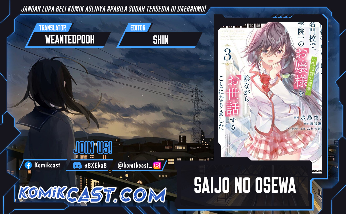 Saijo no Osewa ~Takane no Hana Darakena Meimon Kou de, Gakuin Ichi no Ojou-sama (Seikatsu Noryoku Kaimu) o Kagenagara Osewa suru Koto ni Narimashita~ chapter 18