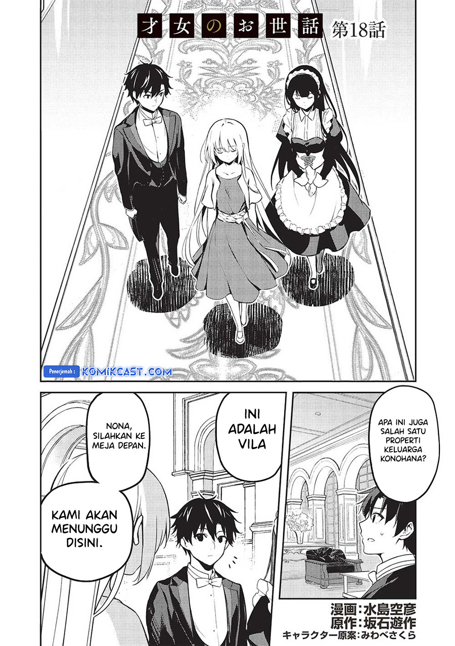Saijo no Osewa ~Takane no Hana Darakena Meimon Kou de, Gakuin Ichi no Ojou-sama (Seikatsu Noryoku Kaimu) o Kagenagara Osewa suru Koto ni Narimashita~ chapter 18