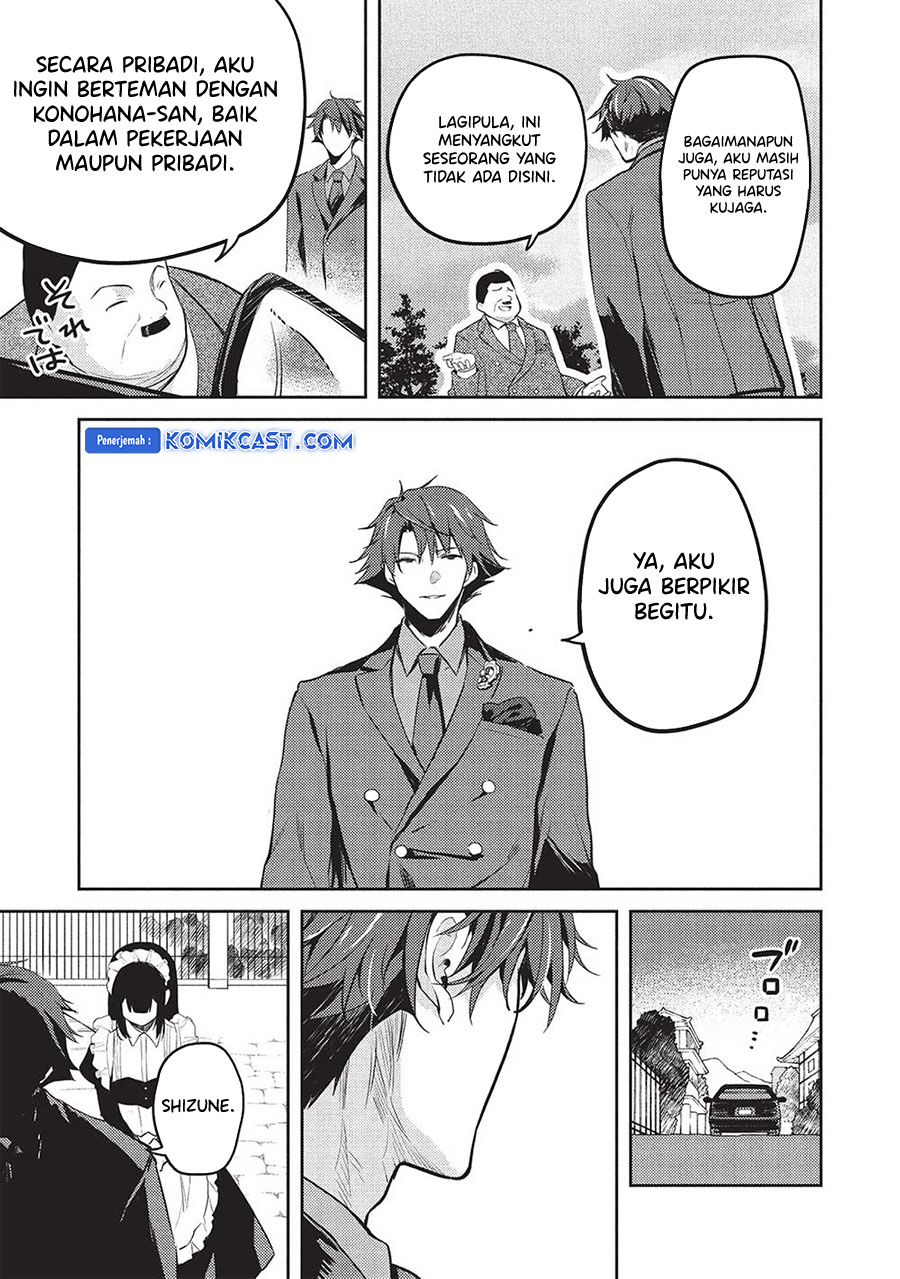 Saijo no Osewa ~Takane no Hana Darakena Meimon Kou de, Gakuin Ichi no Ojou-sama (Seikatsu Noryoku Kaimu) o Kagenagara Osewa suru Koto ni Narimashita~ chapter 19