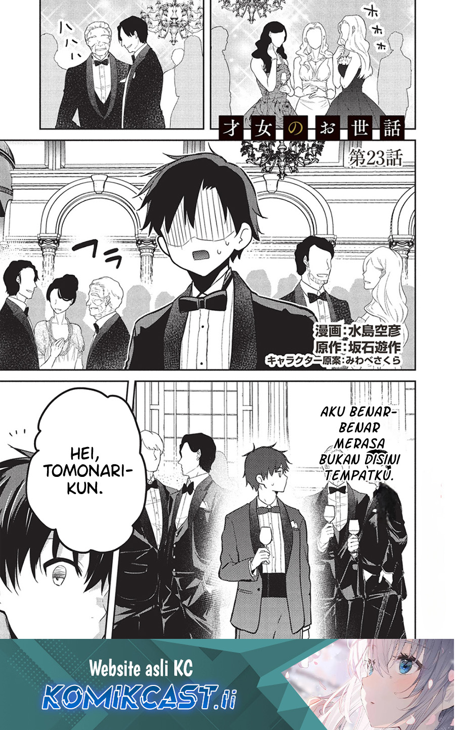 Saijo no Osewa ~Takane no Hana Darakena Meimon Kou de, Gakuin Ichi no Ojou-sama (Seikatsu Noryoku Kaimu) o Kagenagara Osewa suru Koto ni Narimashita~ chapter 23