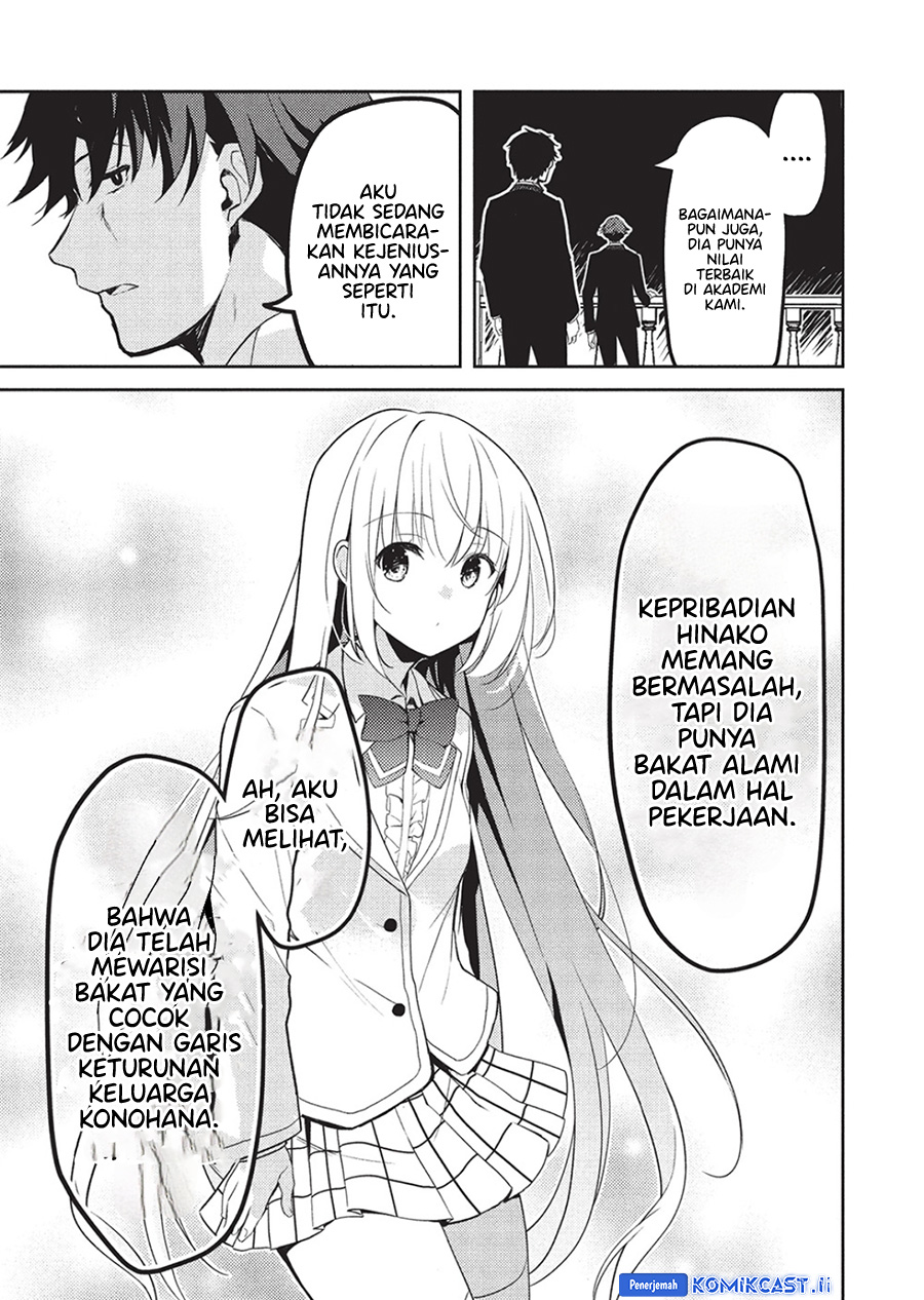 Saijo no Osewa ~Takane no Hana Darakena Meimon Kou de, Gakuin Ichi no Ojou-sama (Seikatsu Noryoku Kaimu) o Kagenagara Osewa suru Koto ni Narimashita~ chapter 23