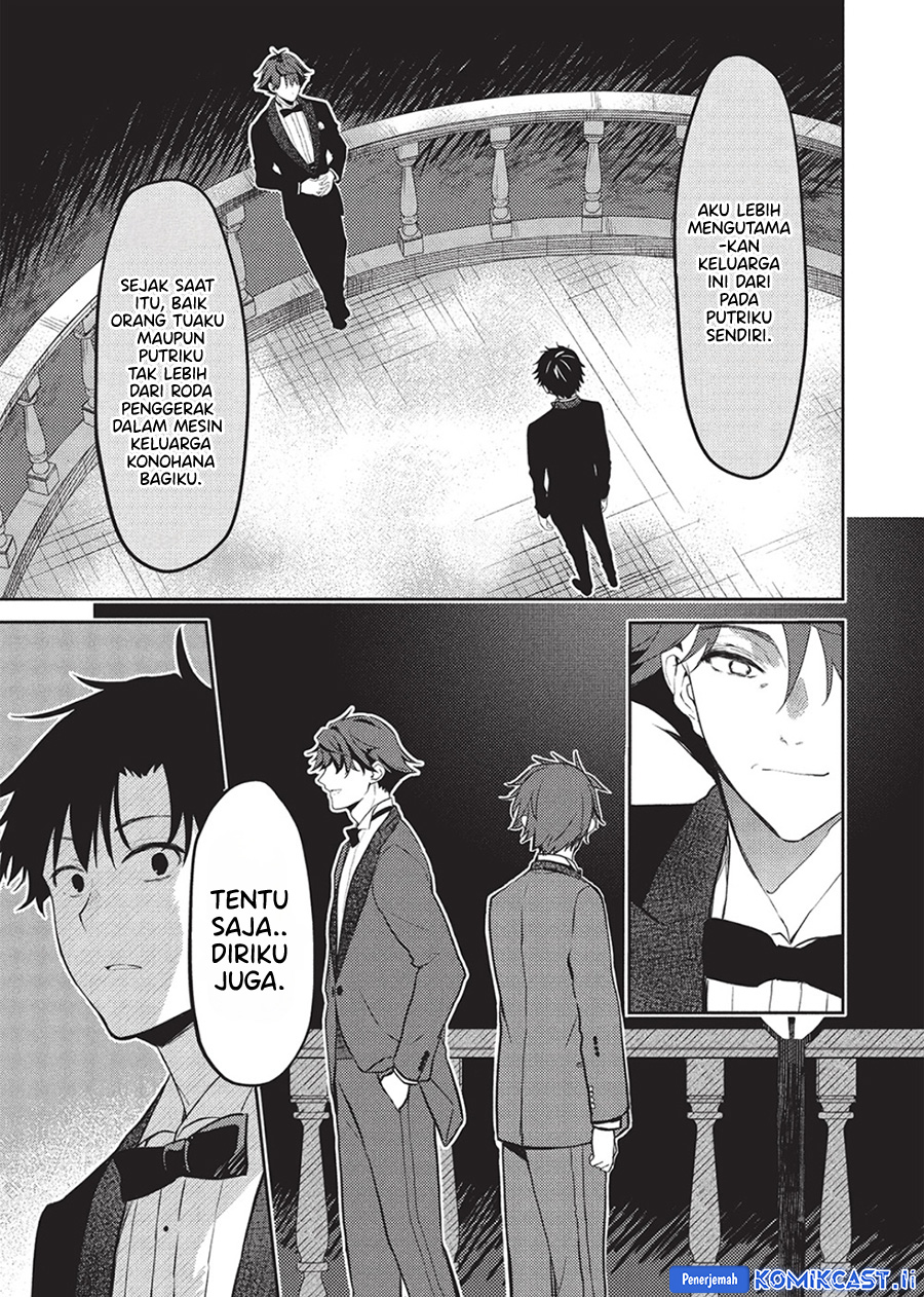 Saijo no Osewa ~Takane no Hana Darakena Meimon Kou de, Gakuin Ichi no Ojou-sama (Seikatsu Noryoku Kaimu) o Kagenagara Osewa suru Koto ni Narimashita~ chapter 23