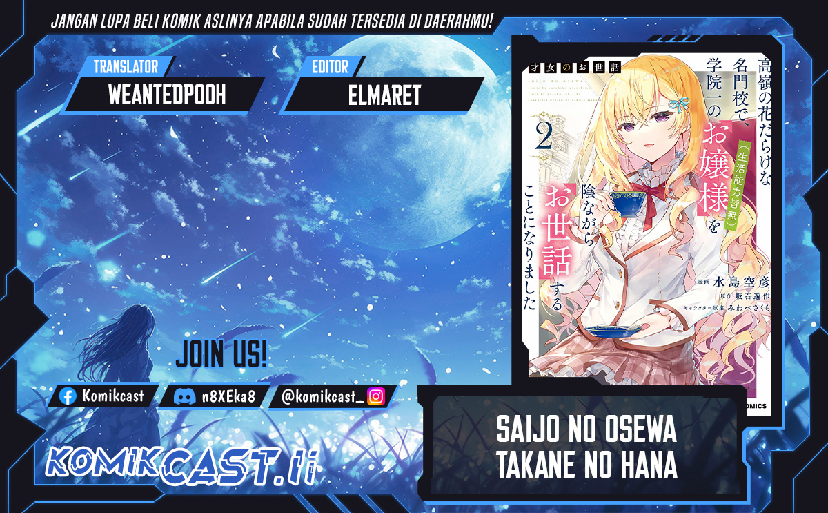 Saijo no Osewa ~Takane no Hana Darakena Meimon Kou de, Gakuin Ichi no Ojou-sama (Seikatsu Noryoku Kaimu) o Kagenagara Osewa suru Koto ni Narimashita~ chapter 24