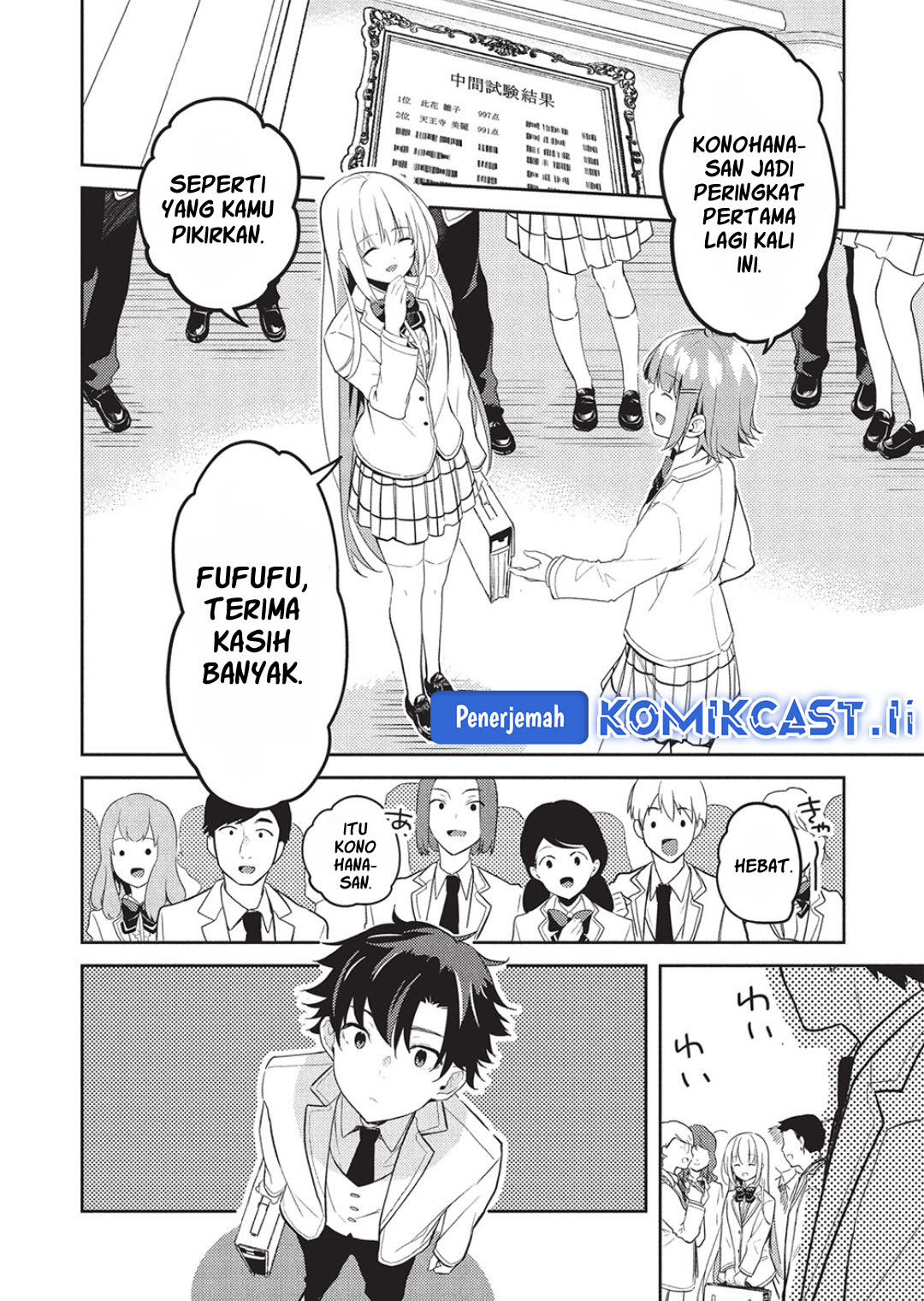 Saijo no Osewa ~Takane no Hana Darakena Meimon Kou de, Gakuin Ichi no Ojou-sama (Seikatsu Noryoku Kaimu) o Kagenagara Osewa suru Koto ni Narimashita~ chapter 24