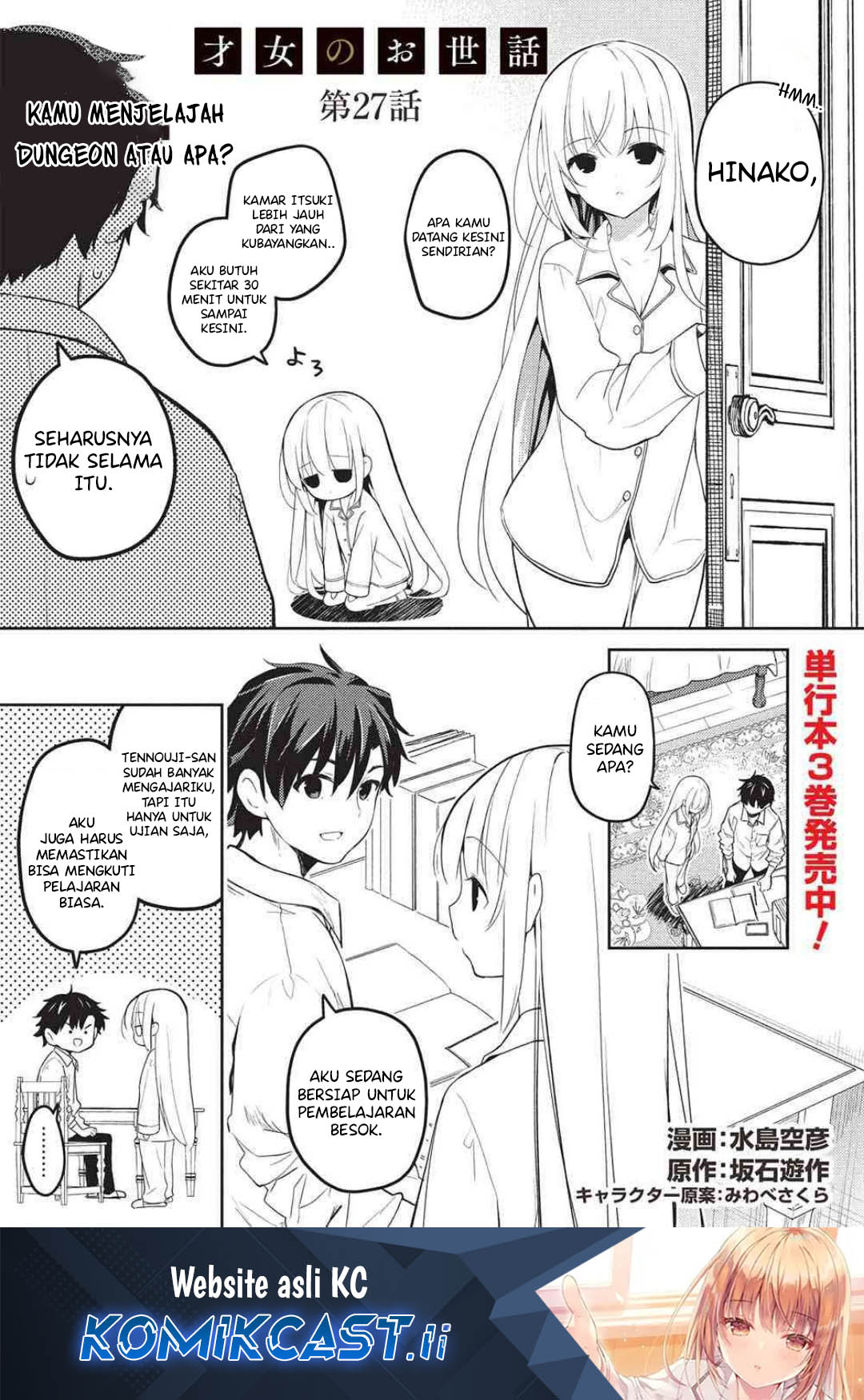 Saijo no Osewa ~Takane no Hana Darakena Meimon Kou de, Gakuin Ichi no Ojou-sama (Seikatsu Noryoku Kaimu) o Kagenagara Osewa suru Koto ni Narimashita~ chapter 27