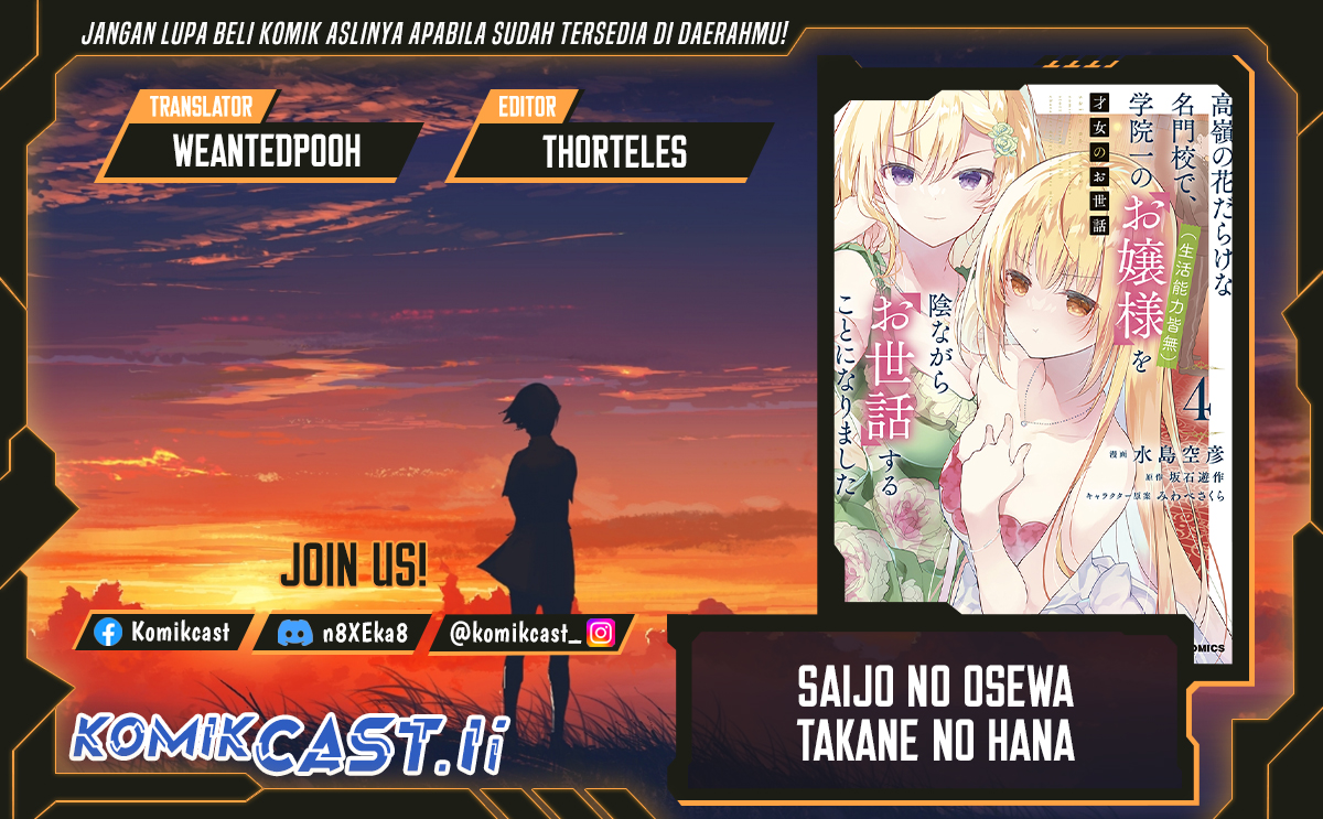 Saijo no Osewa ~Takane no Hana Darakena Meimon Kou de, Gakuin Ichi no Ojou-sama (Seikatsu Noryoku Kaimu) o Kagenagara Osewa suru Koto ni Narimashita~ chapter 28