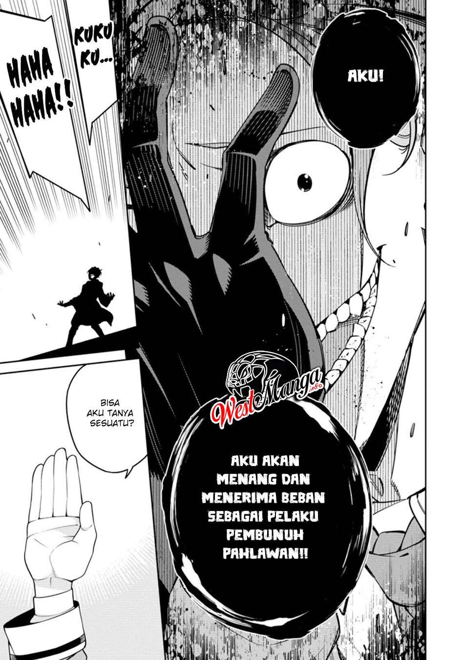Saikyou Onmyouji no Isekai Tenseiki ~Geboku no Youkaidomo ni Kurabete Monster ga Yowaisugirundaga~ (The Reincarnation of the Strongest Onmyoji ~ These monsters are too weak compared to my youkai~) chapter 8