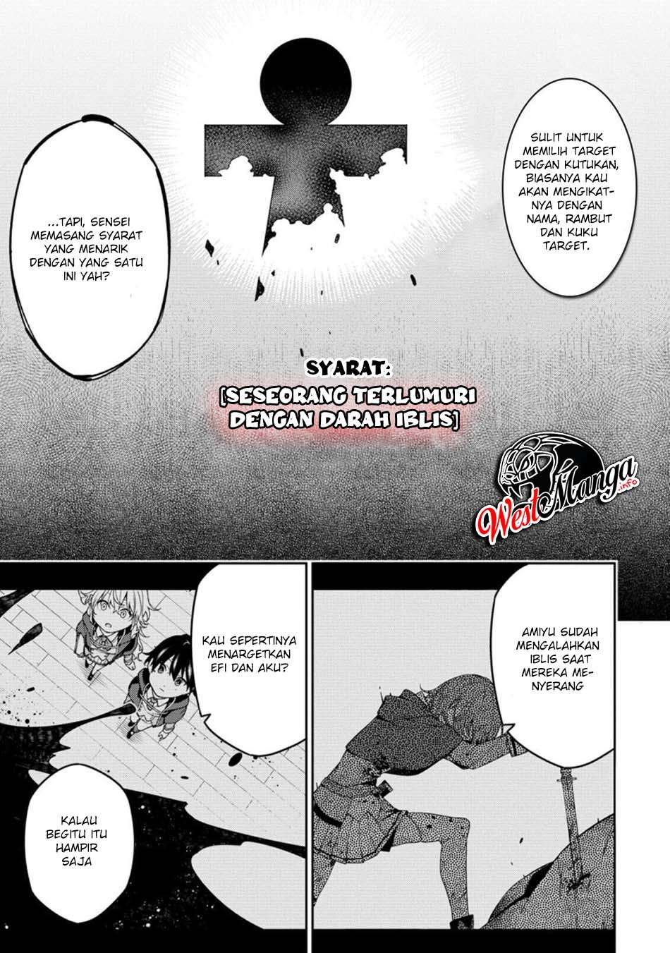 Saikyou Onmyouji no Isekai Tenseiki ~Geboku no Youkaidomo ni Kurabete Monster ga Yowaisugirundaga~ (The Reincarnation of the Strongest Onmyoji ~ These monsters are too weak compared to my youkai~) chapter 8