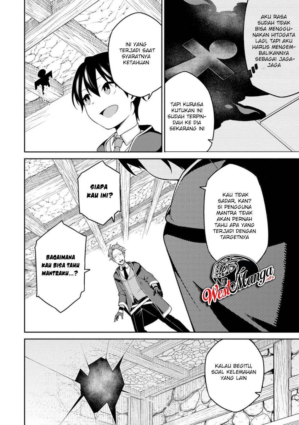 Saikyou Onmyouji no Isekai Tenseiki ~Geboku no Youkaidomo ni Kurabete Monster ga Yowaisugirundaga~ (The Reincarnation of the Strongest Onmyoji ~ These monsters are too weak compared to my youkai~) chapter 8