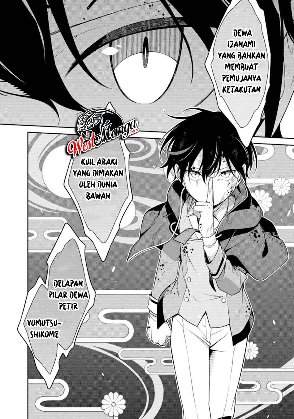 Saikyou Onmyouji no Isekai Tenseiki ~Geboku no Youkaidomo ni Kurabete Monster ga Yowaisugirundaga~ (The Reincarnation of the Strongest Onmyoji ~ These monsters are too weak compared to my youkai~) chapter 8