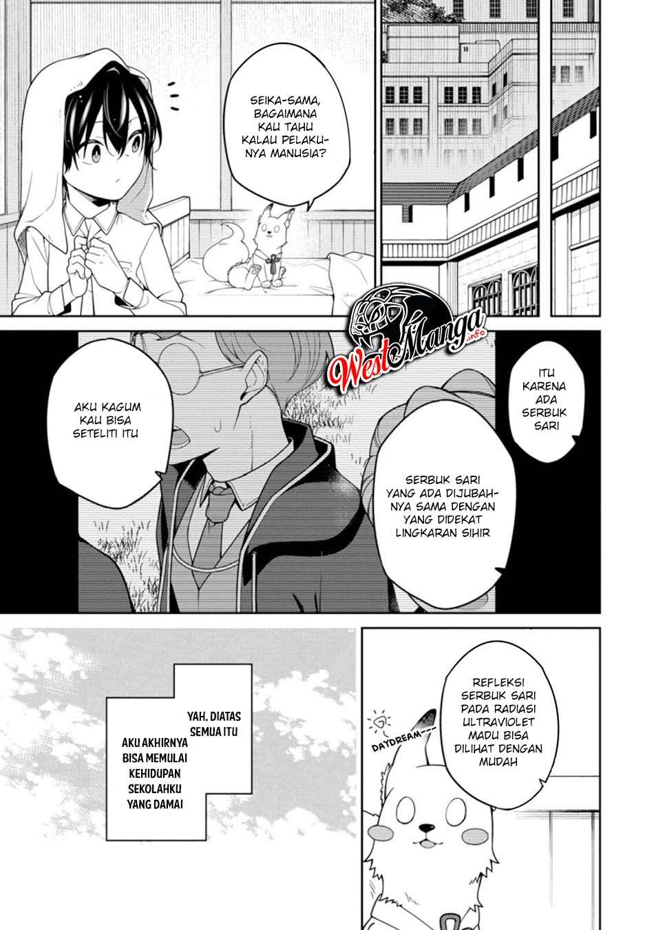 Saikyou Onmyouji no Isekai Tenseiki ~Geboku no Youkaidomo ni Kurabete Monster ga Yowaisugirundaga~ (The Reincarnation of the Strongest Onmyoji ~ These monsters are too weak compared to my youkai~) chapter 8