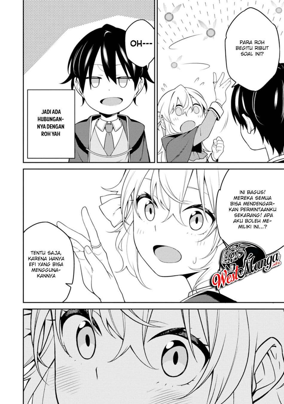 Saikyou Onmyouji no Isekai Tenseiki ~Geboku no Youkaidomo ni Kurabete Monster ga Yowaisugirundaga~ (The Reincarnation of the Strongest Onmyoji ~ These monsters are too weak compared to my youkai~) chapter 8