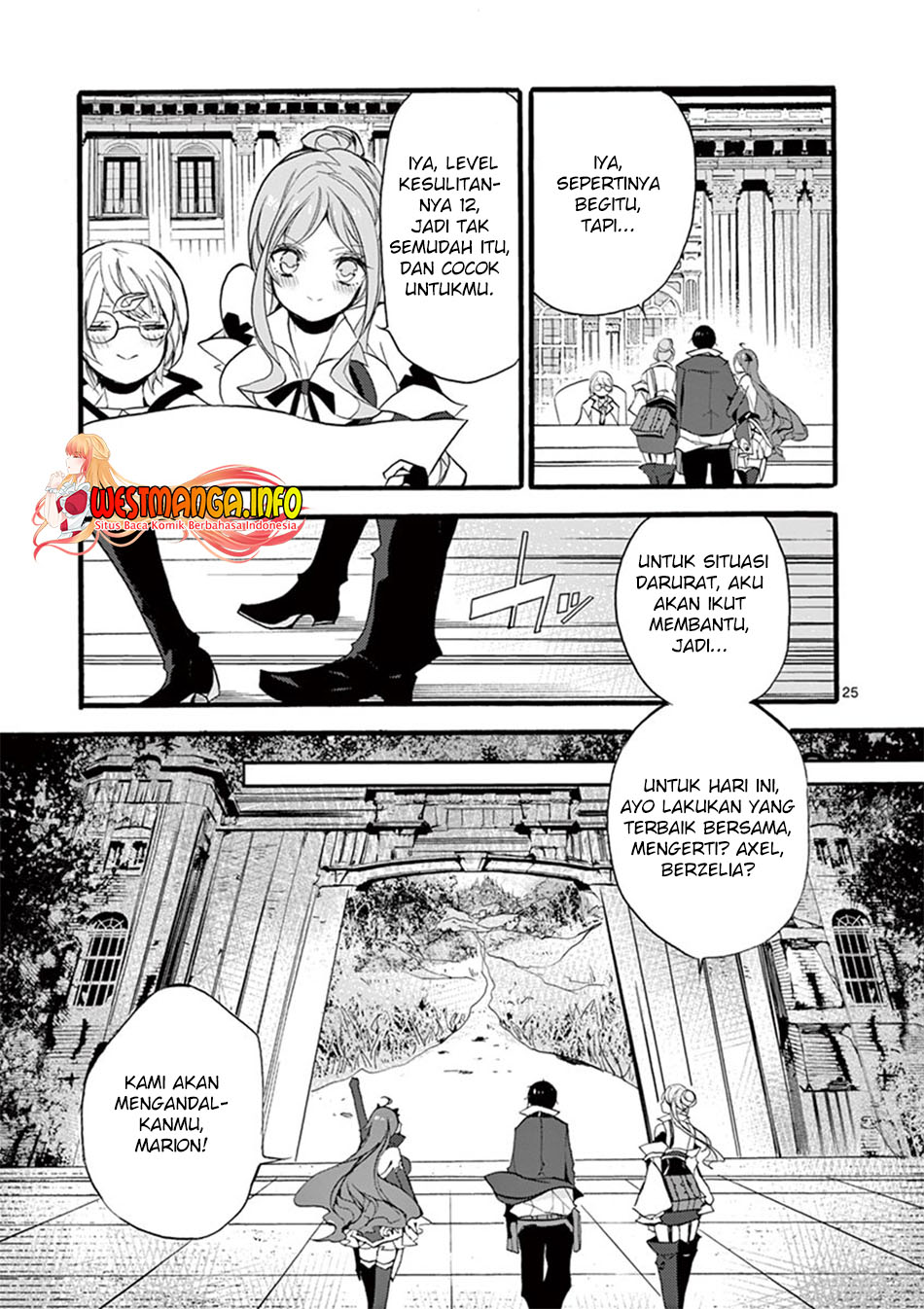 Saikyou Shoku (Ryukishi) Kara Shokyu Shoku (Hakobiya) Ni Nattano Ni Naze Ka Yushatachi Kara Tayoraretemasu chapter 9