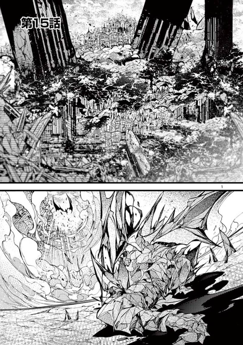 Saikyou Shoku (Ryukishi) Kara Shokyu Shoku (Hakobiya) Ni Nattano Ni Naze Ka Yushatachi Kara Tayoraretemasu chapter 15