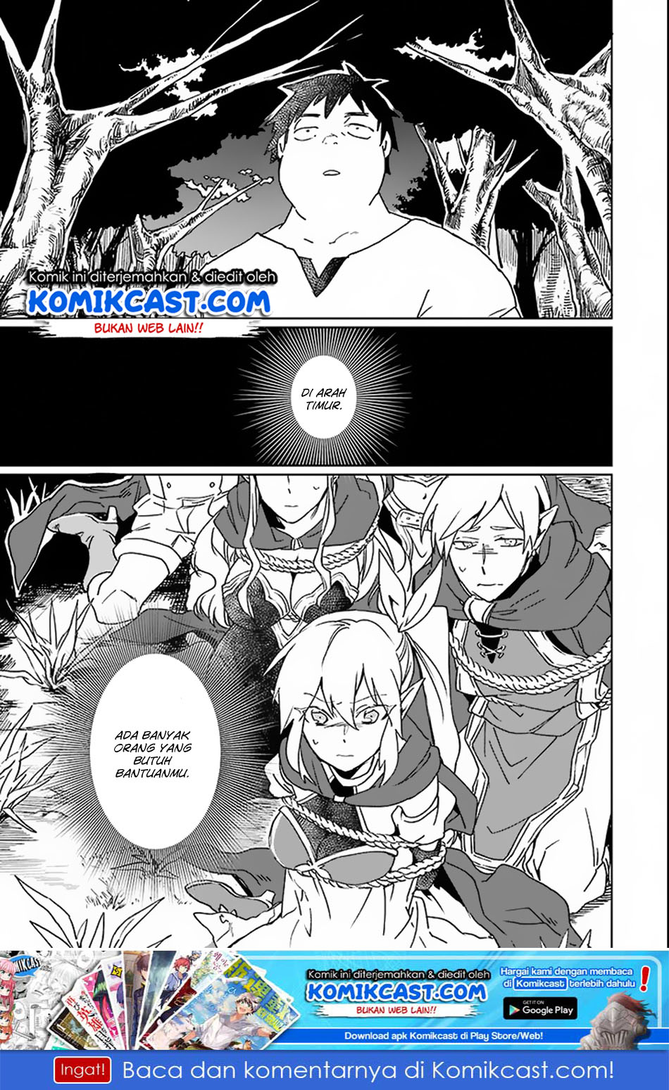 Saikyou Yuusha wa Oharai Hako: Maou ni Nattara Zutto Ore no Musou Return chapter 2