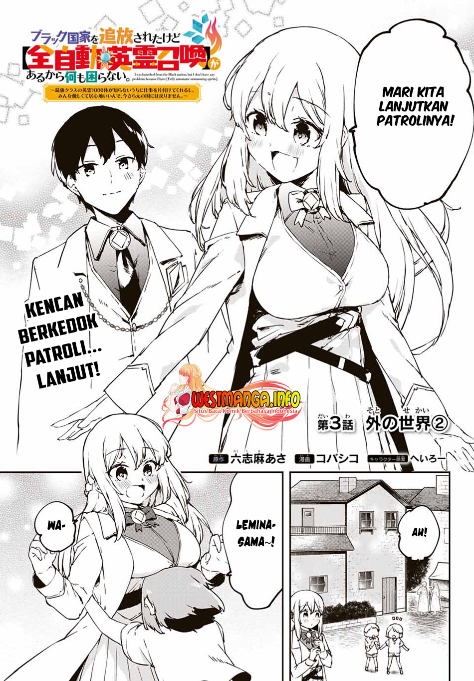 Saikyou Kurasu no Eirei 1000 Karada ga Shiranai Uchi ni Shigoto o Katadzukete Kurerushi chapter 3