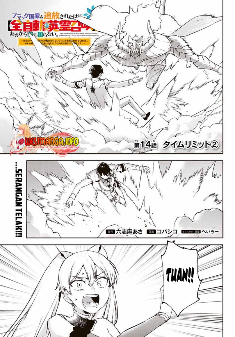 Saikyou Kurasu no Eirei 1000 Karada ga Shiranai Uchi ni Shigoto o Katadzukete Kurerushi chapter 14